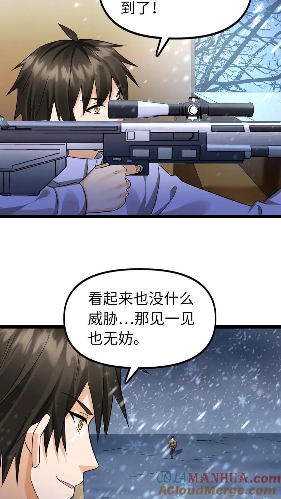 第135话 谈心4