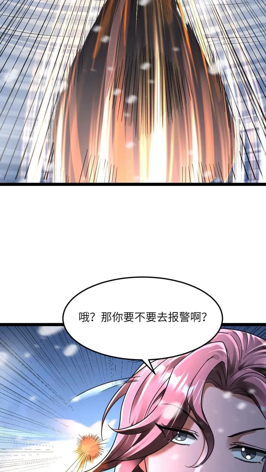第287话 休战13