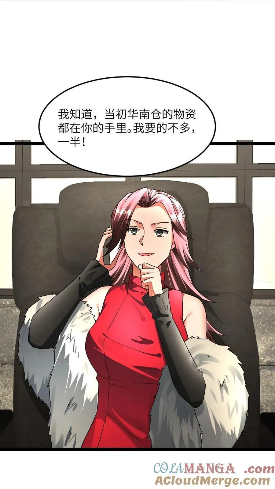 第302话 戏精张奕2