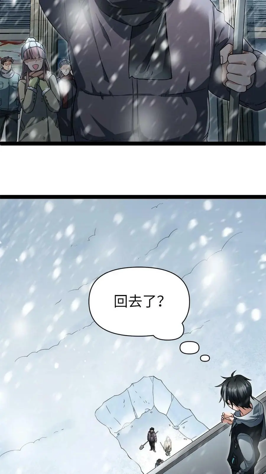 第14话 免费的冰水澡福利，开心不23