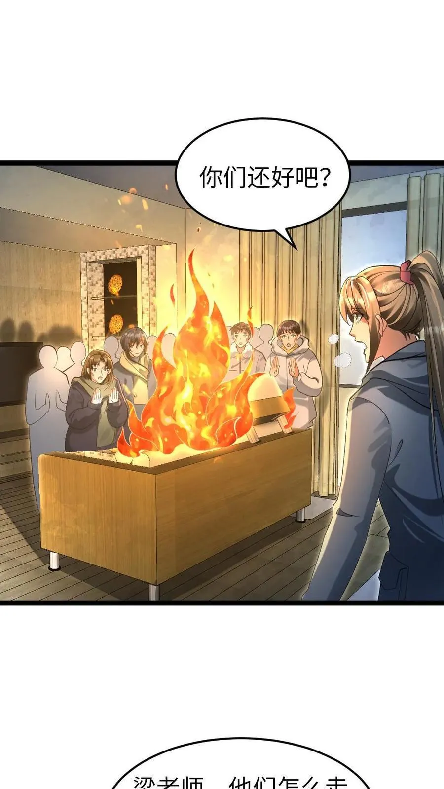 第245话22
