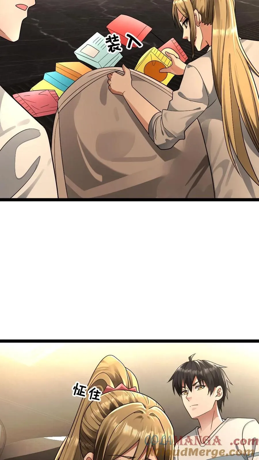 第248话 梁悦登门求助8