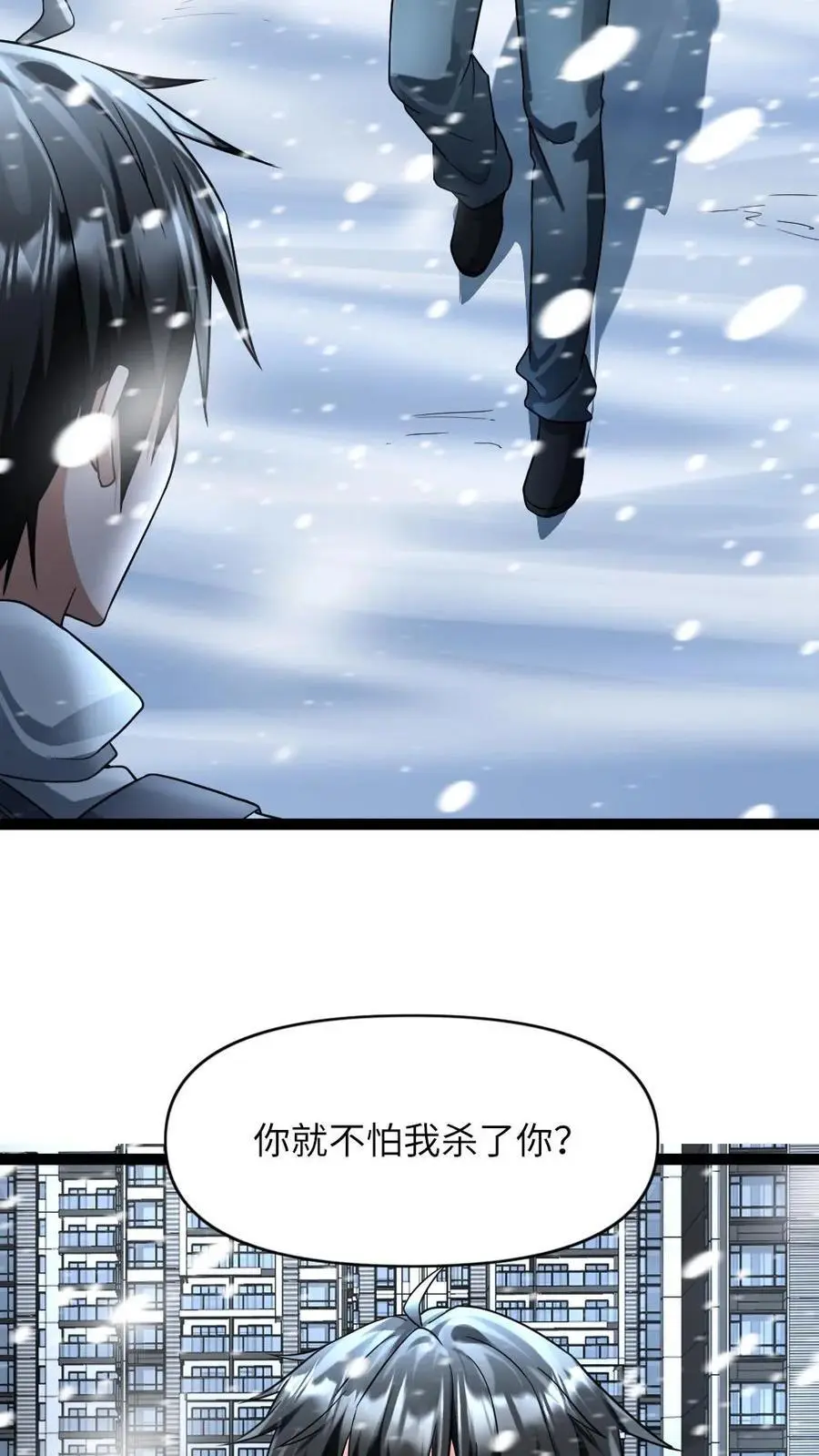 第86话 孩子的归宿21