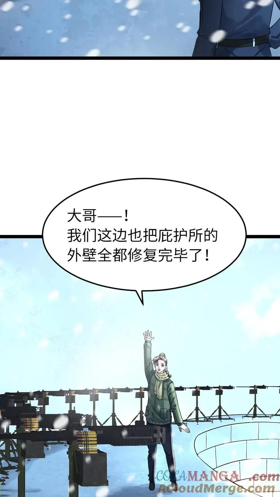 第283话 继续攻略梁老师12