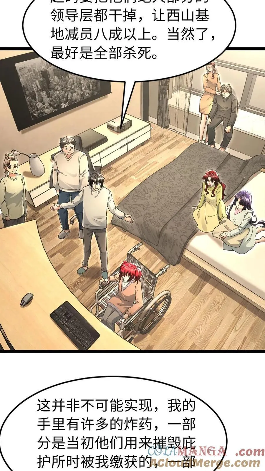 第224话 炸了西山基地！12