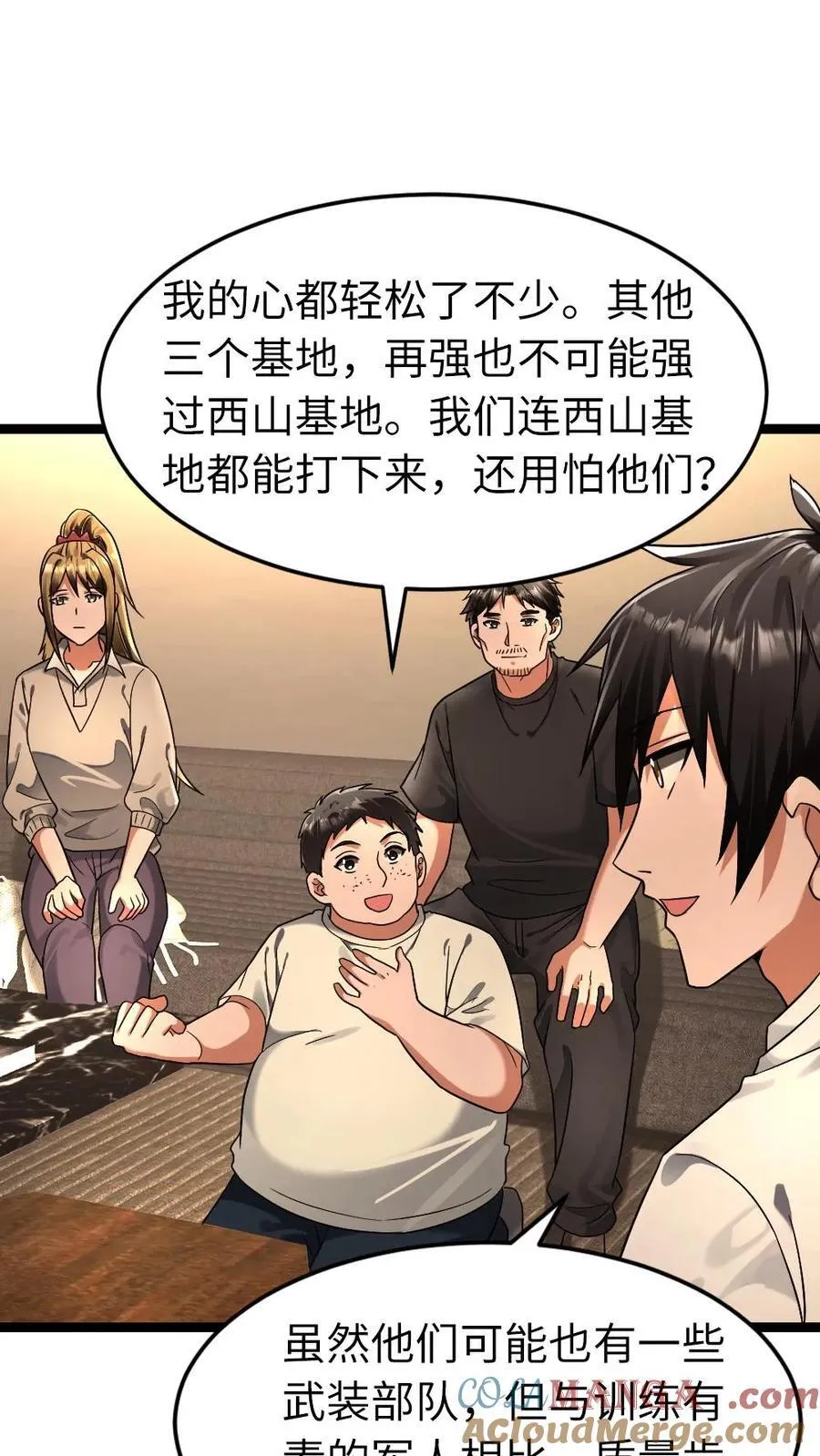 第268话 拜雪教的变态异能4