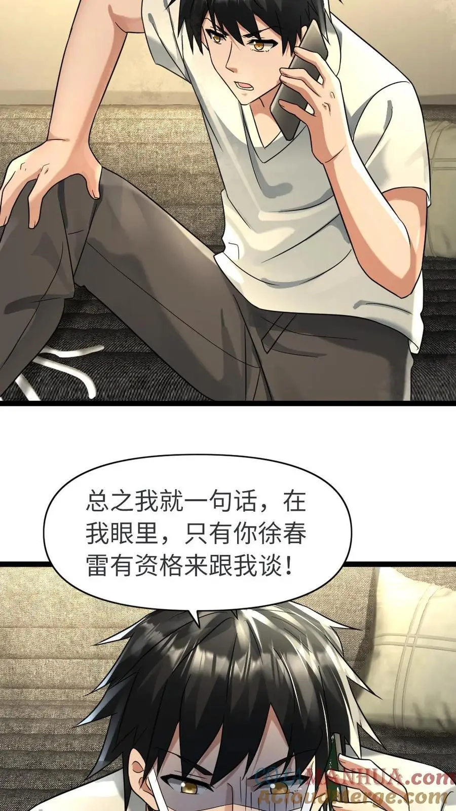 第134话 请君入瓮2