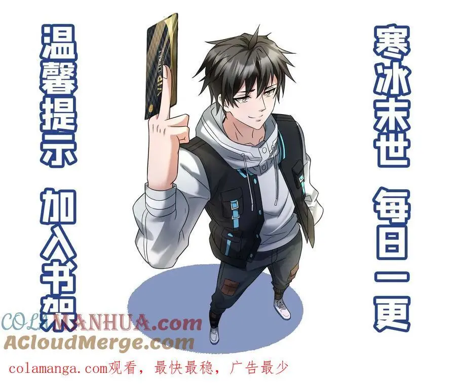 第176话 提拔22