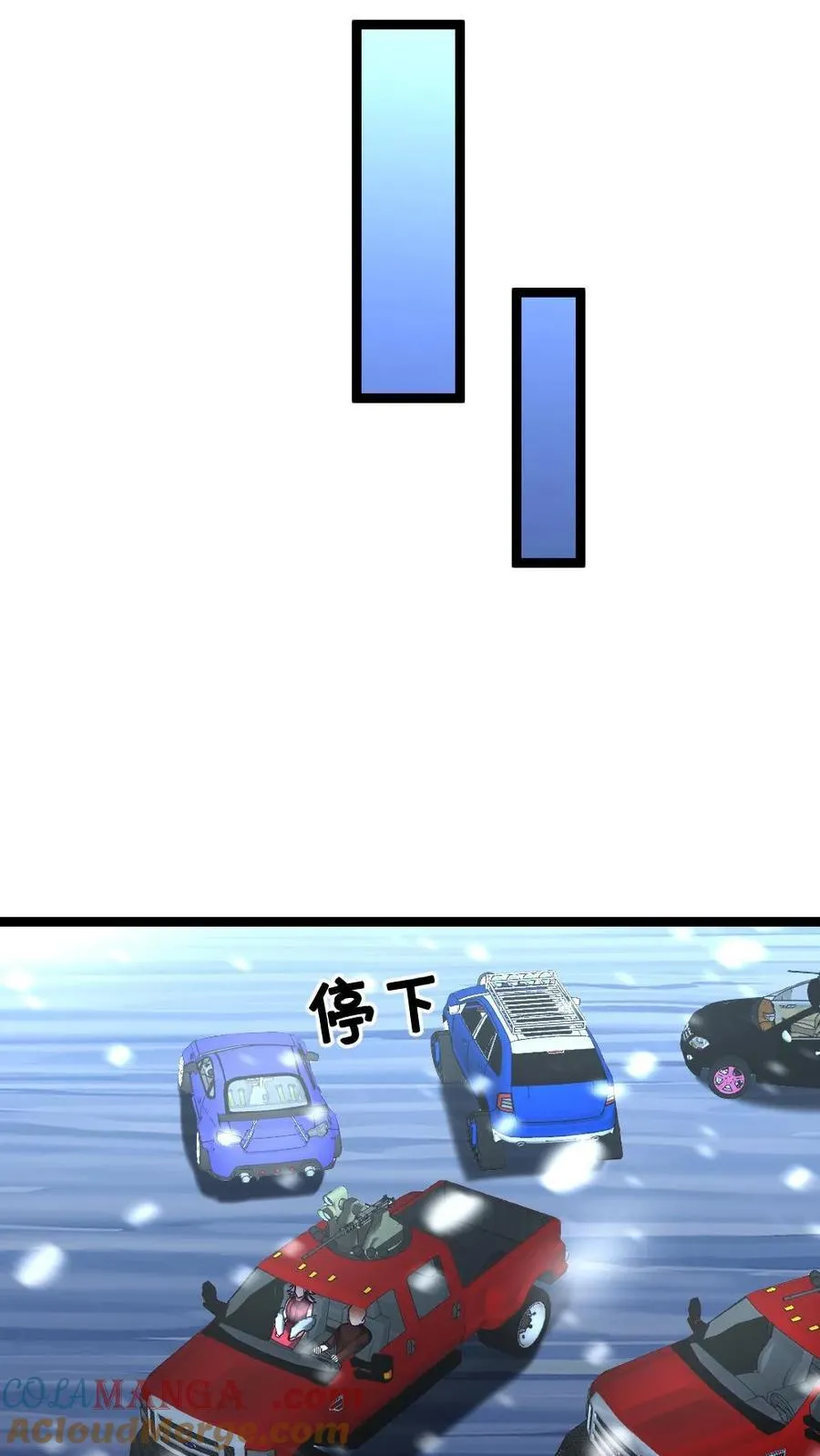 第288话 注意到张奕18