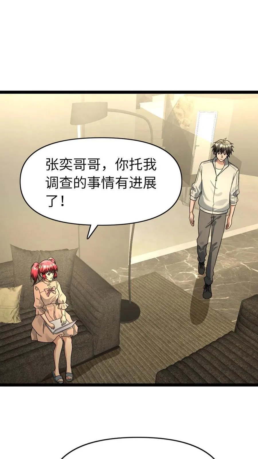 第187话 人造异人1