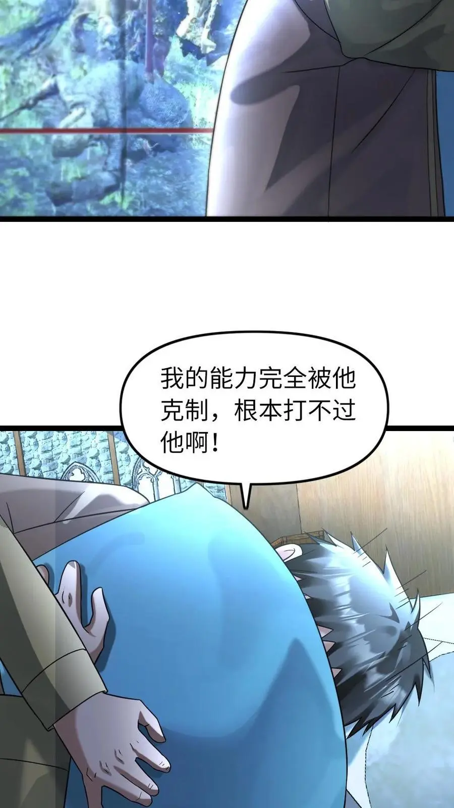 第124话 事与愿违3