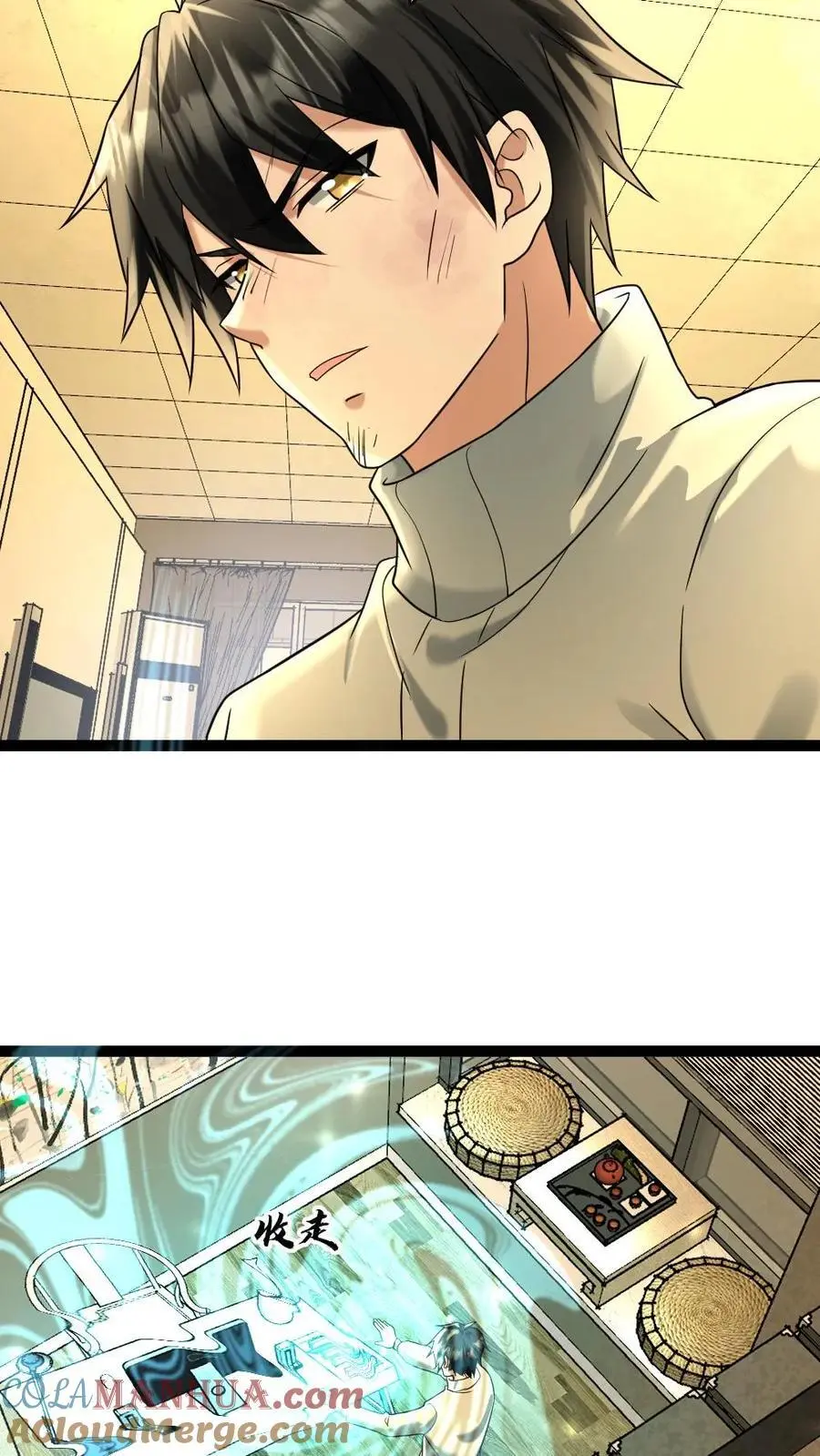 第76话 反攻2
