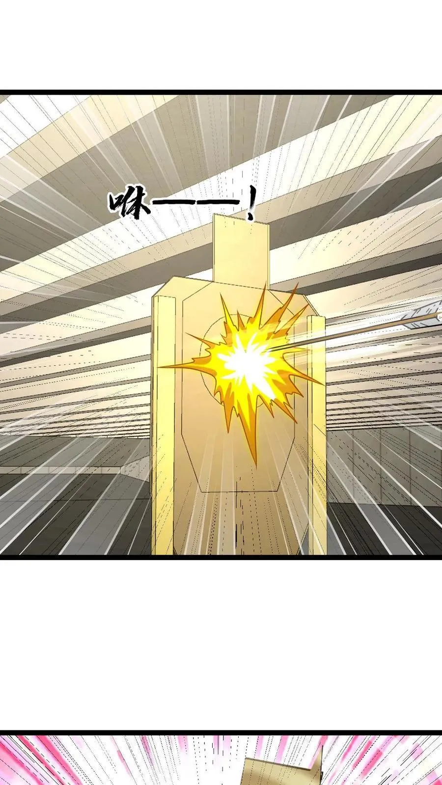 第187话 人造异人19