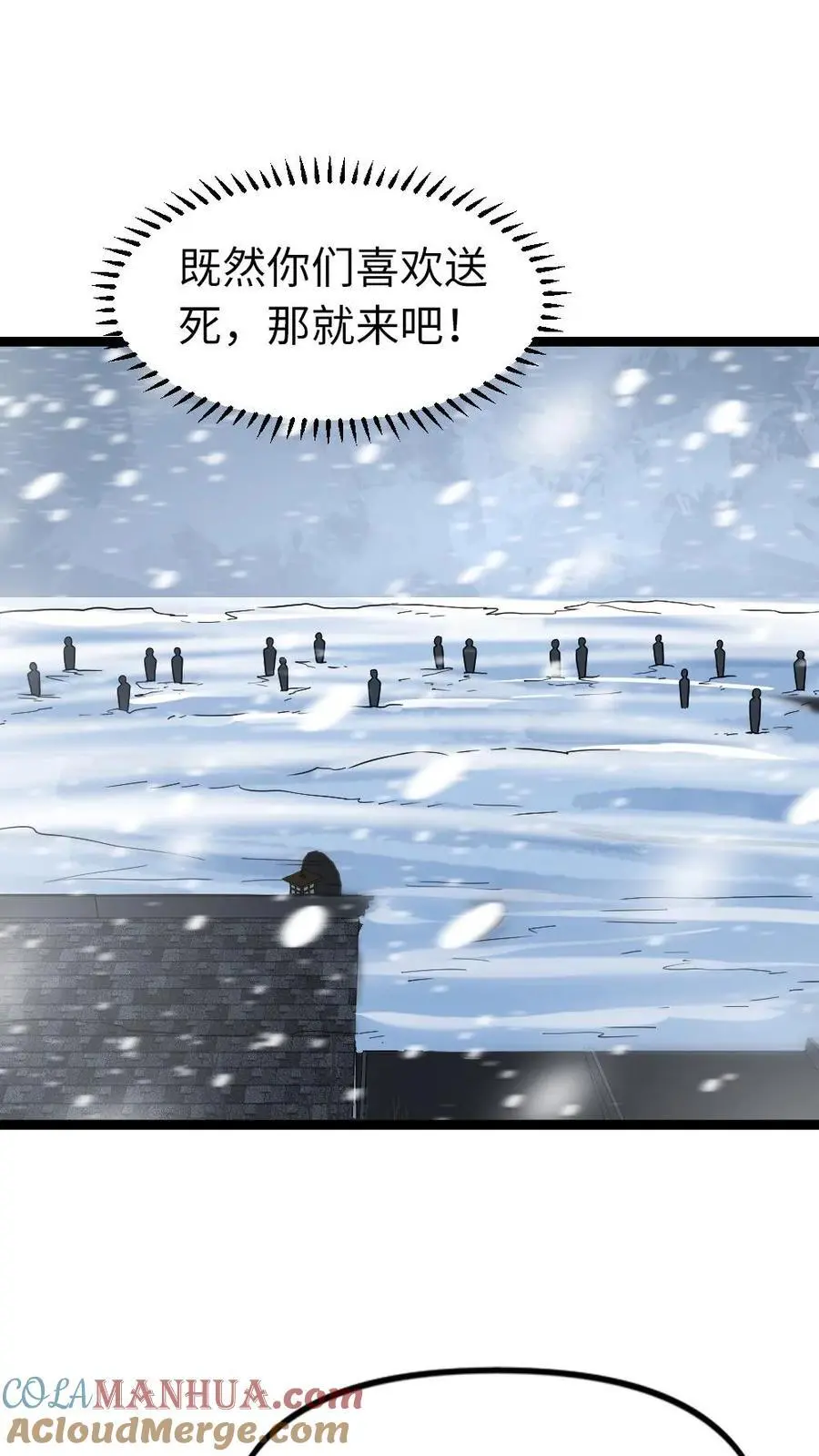 第125话 突袭6