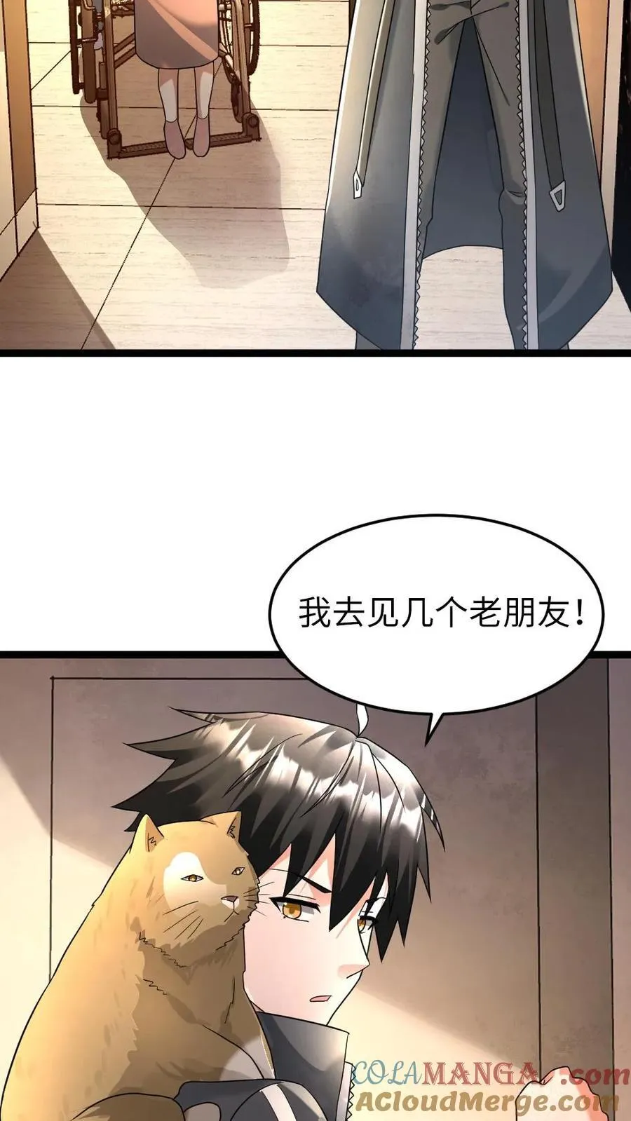 第214话 拜雪教26