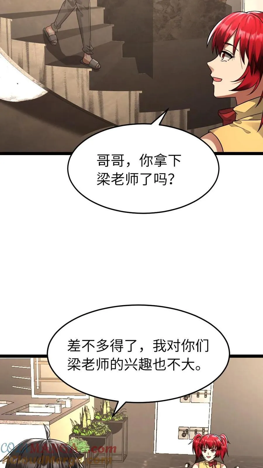 第274话 继续“洗脑”14