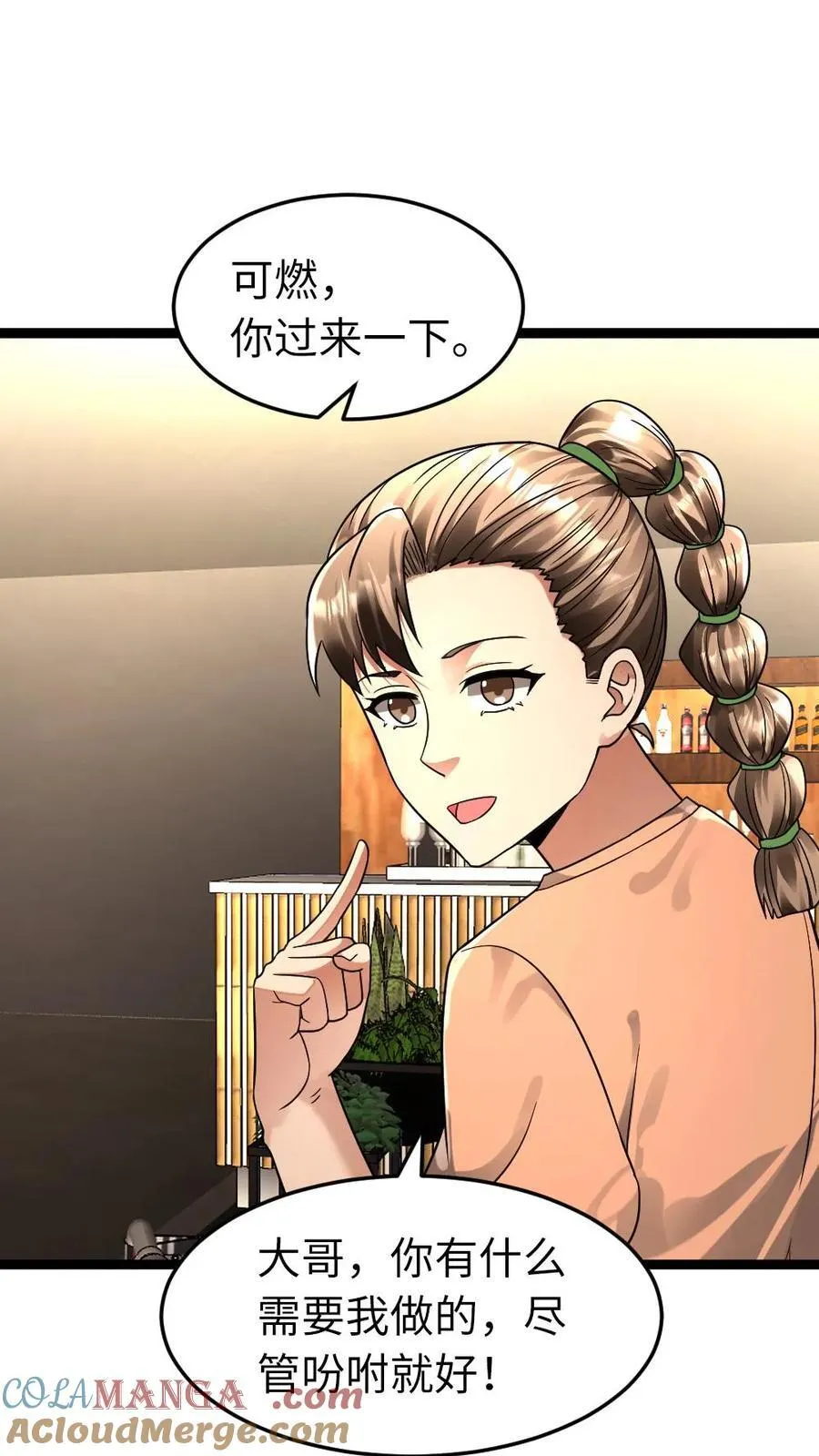 第251话 升级庇护所2