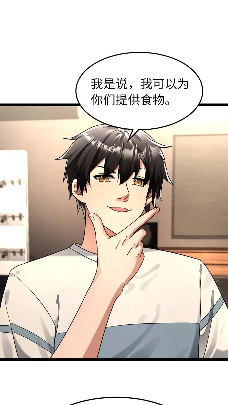 第249话 条件1