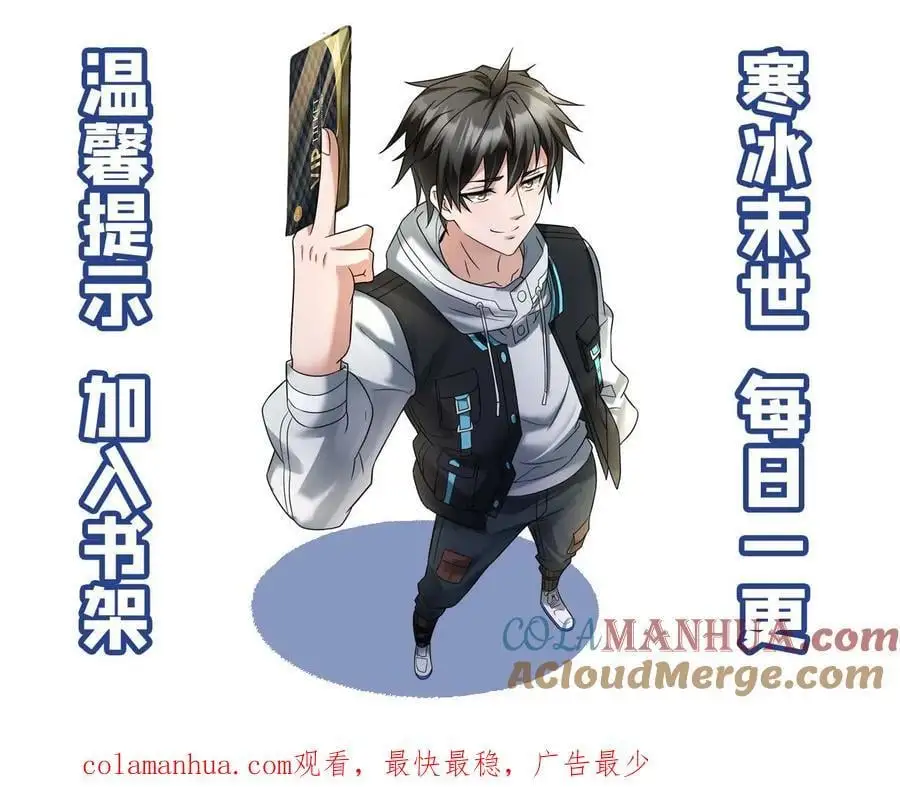 第54话 神枪手26
