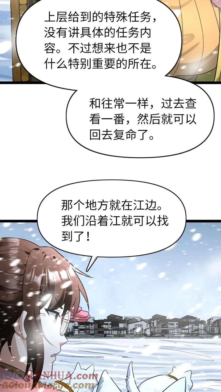 第179话 侦察20