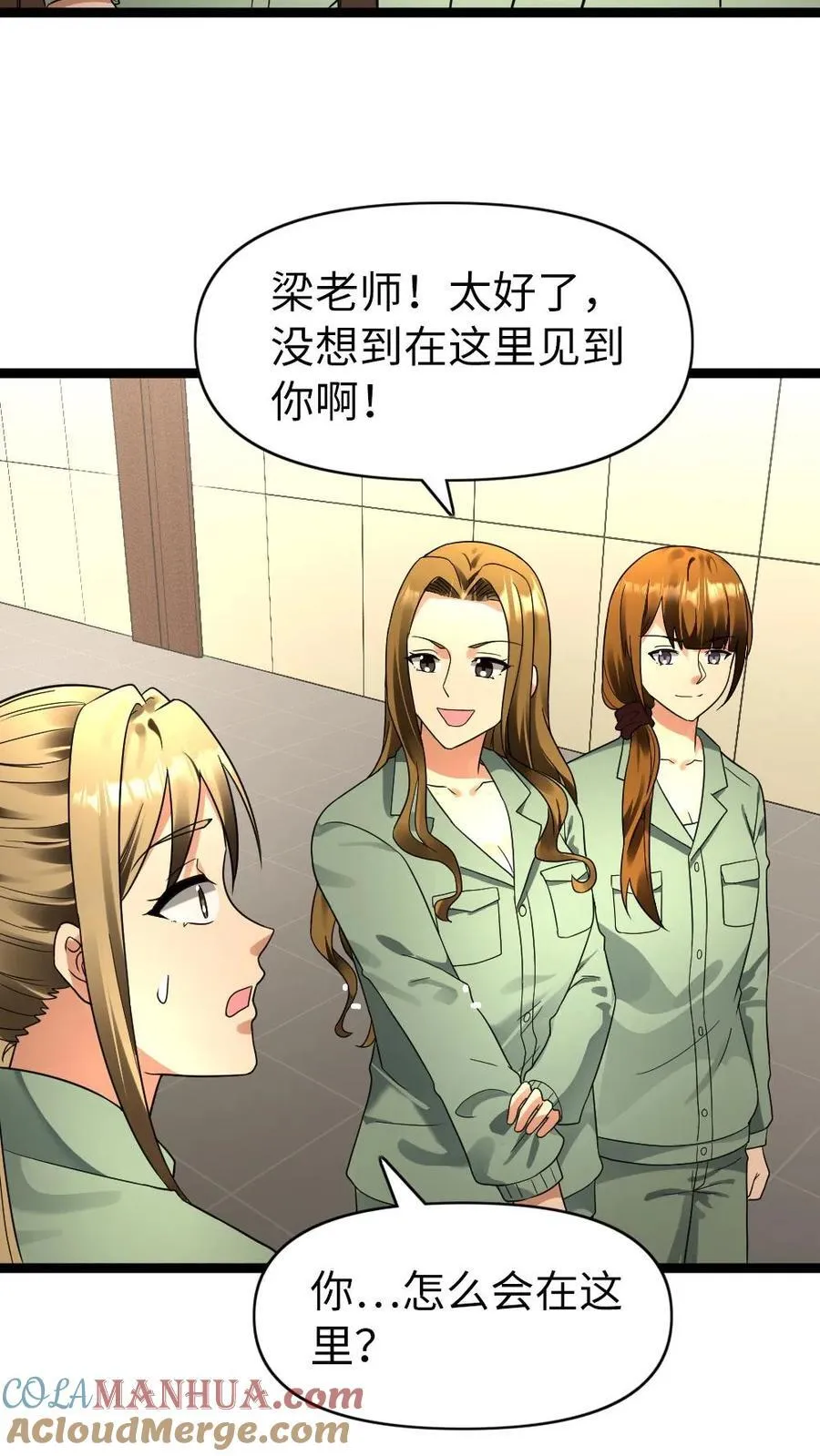 第188话 意想不到的人22