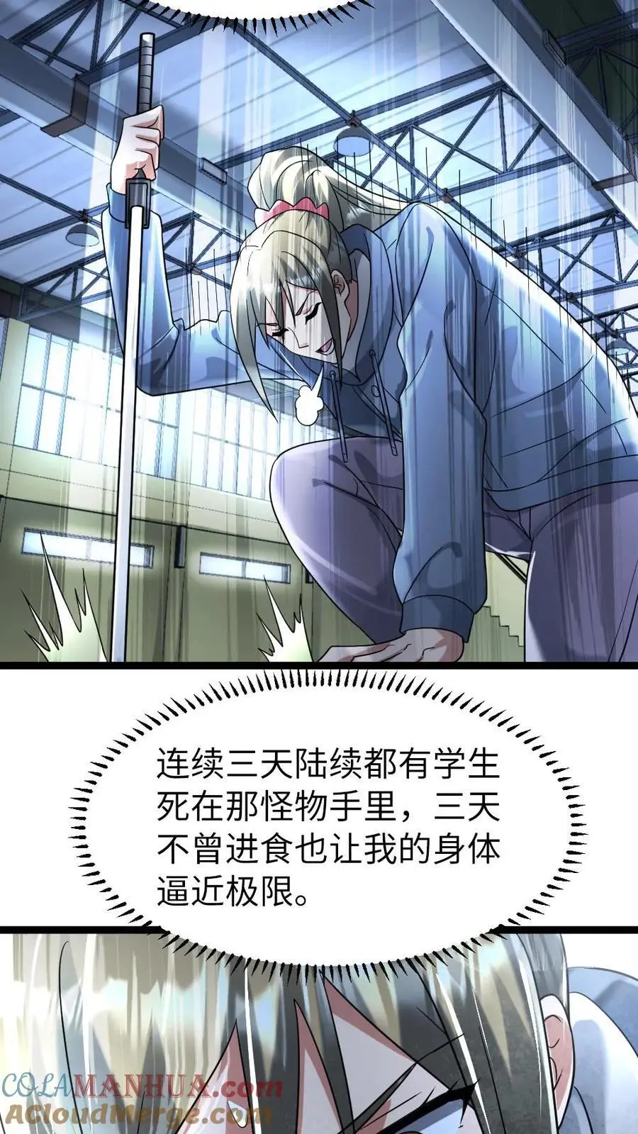 第153话 索取14