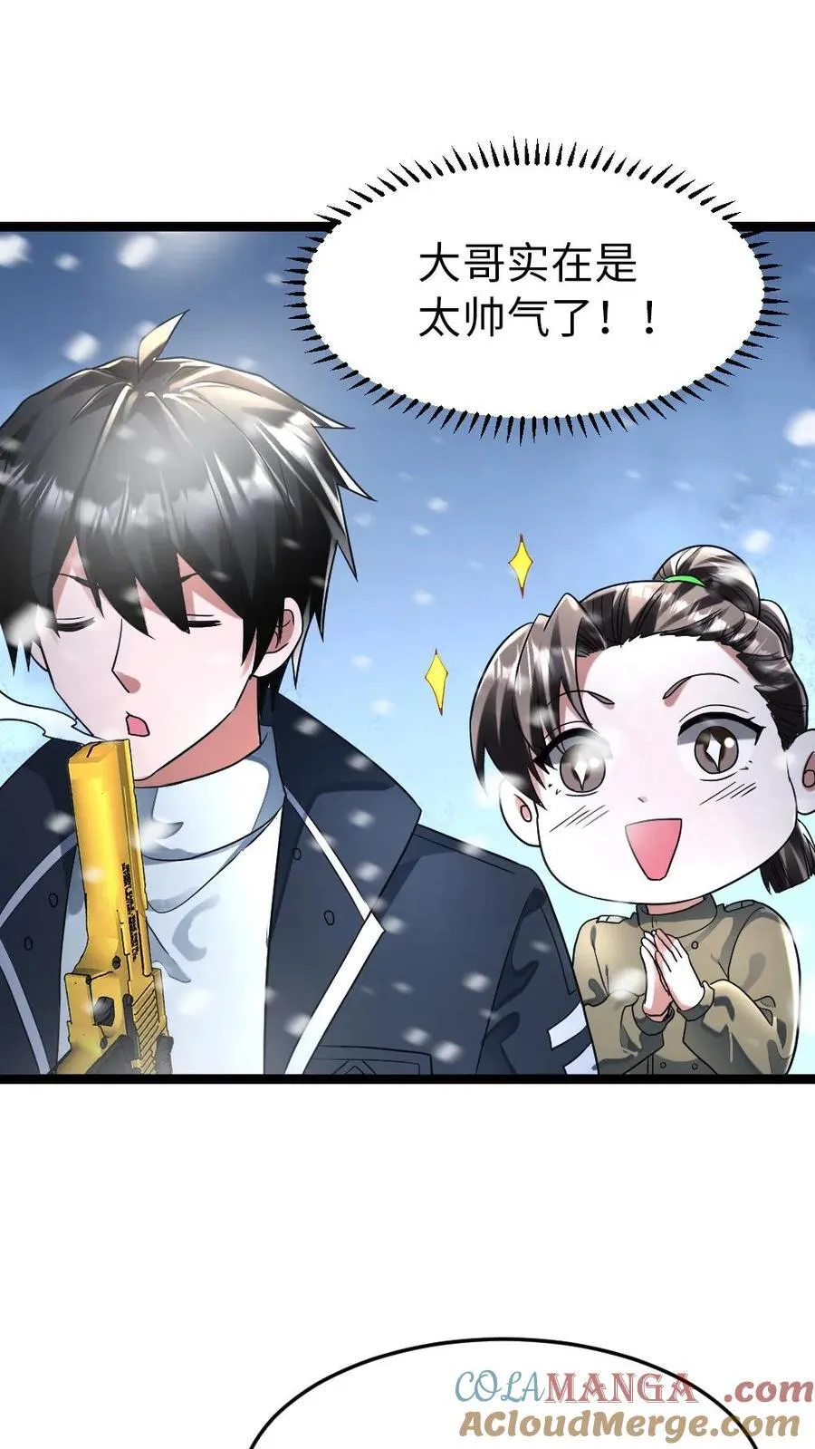 第278话 解决阳盛基地众人10