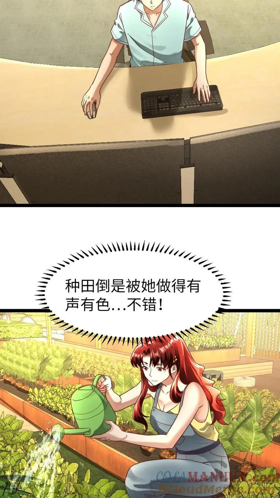 第140话 恳求4