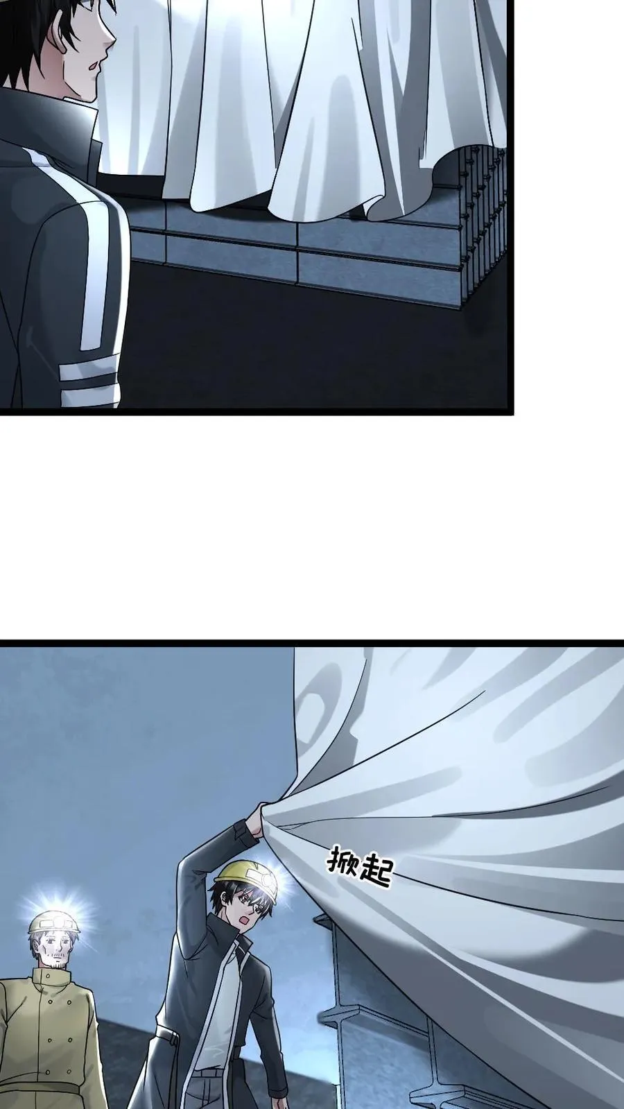 第260话 满载而归9