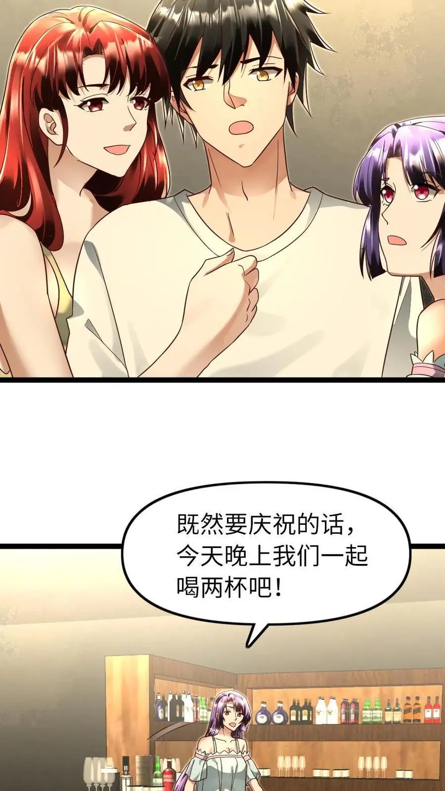 第139话 调情7