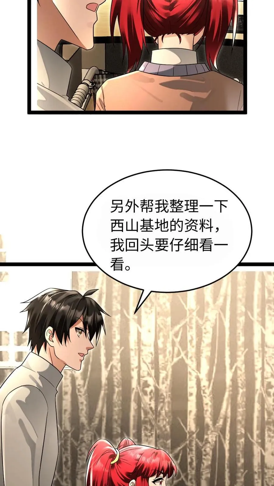 第221话 决心反击13