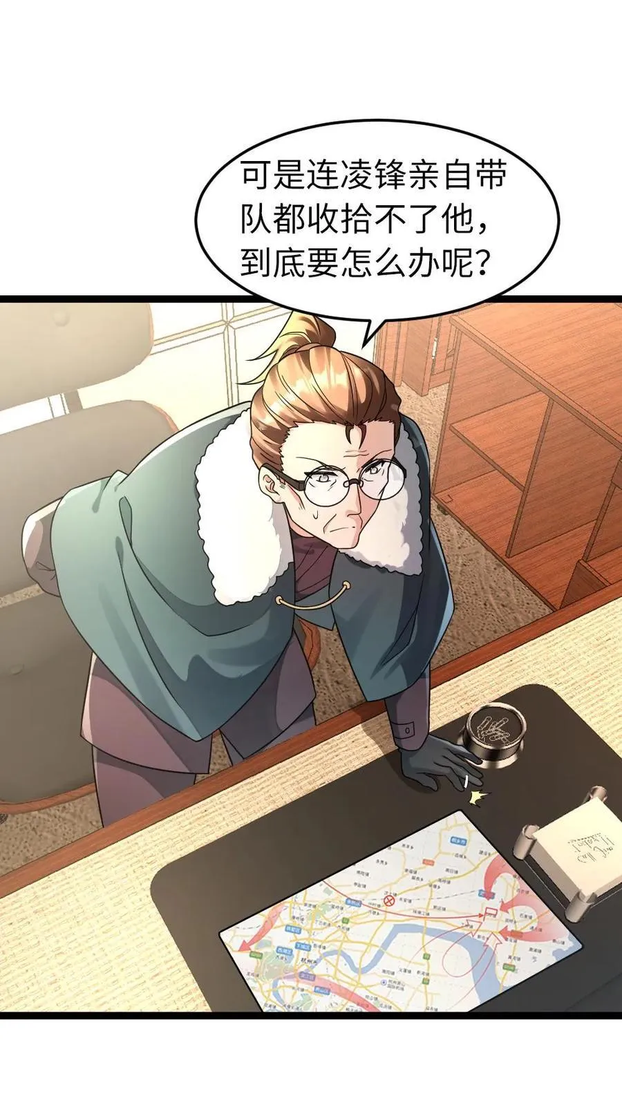 第210话 谈判1