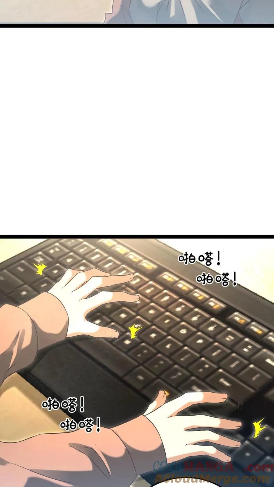 第220话 和西山基地玩个游戏吧18