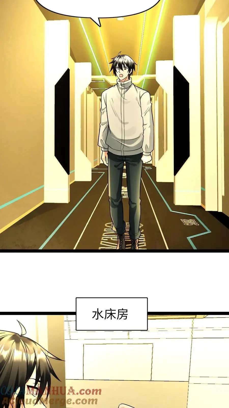 第96话 不解2