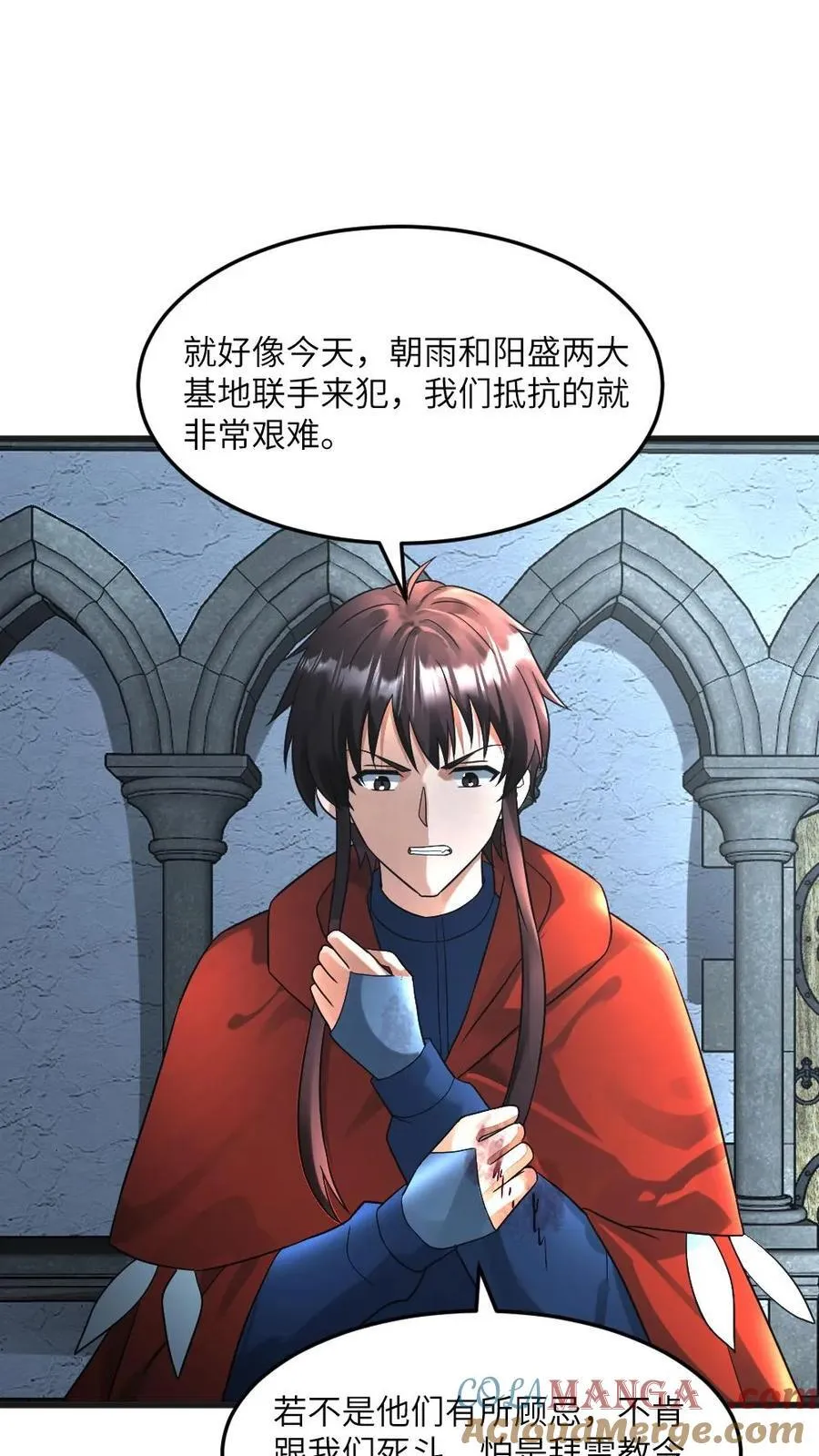 第291话 拜雪教欲和张奕结盟16