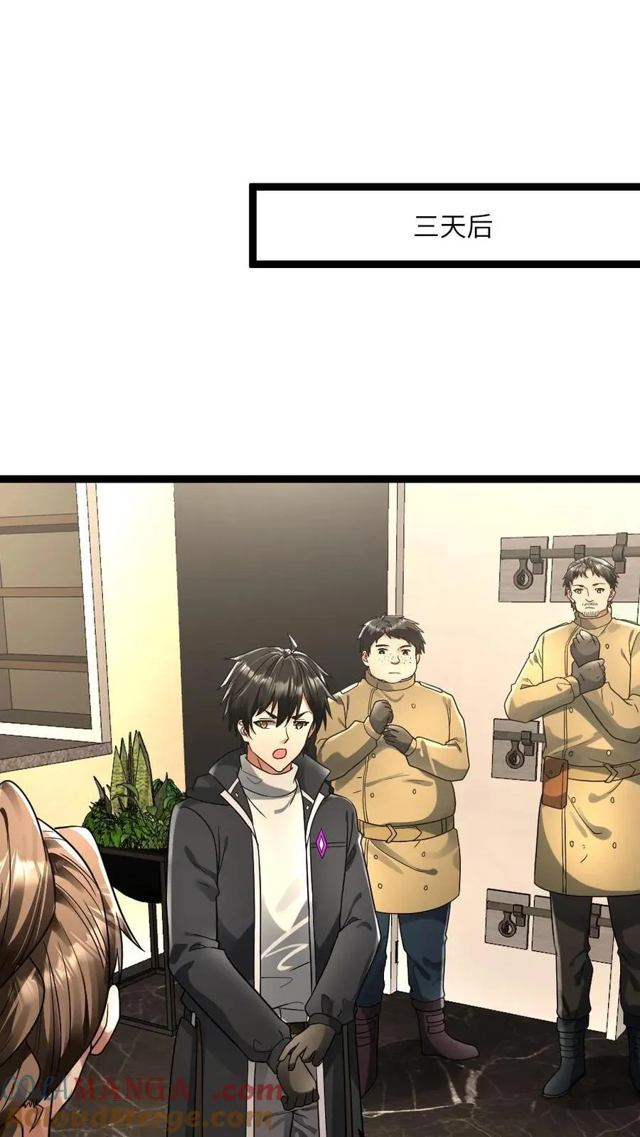 第254话 梁悦动摇了24