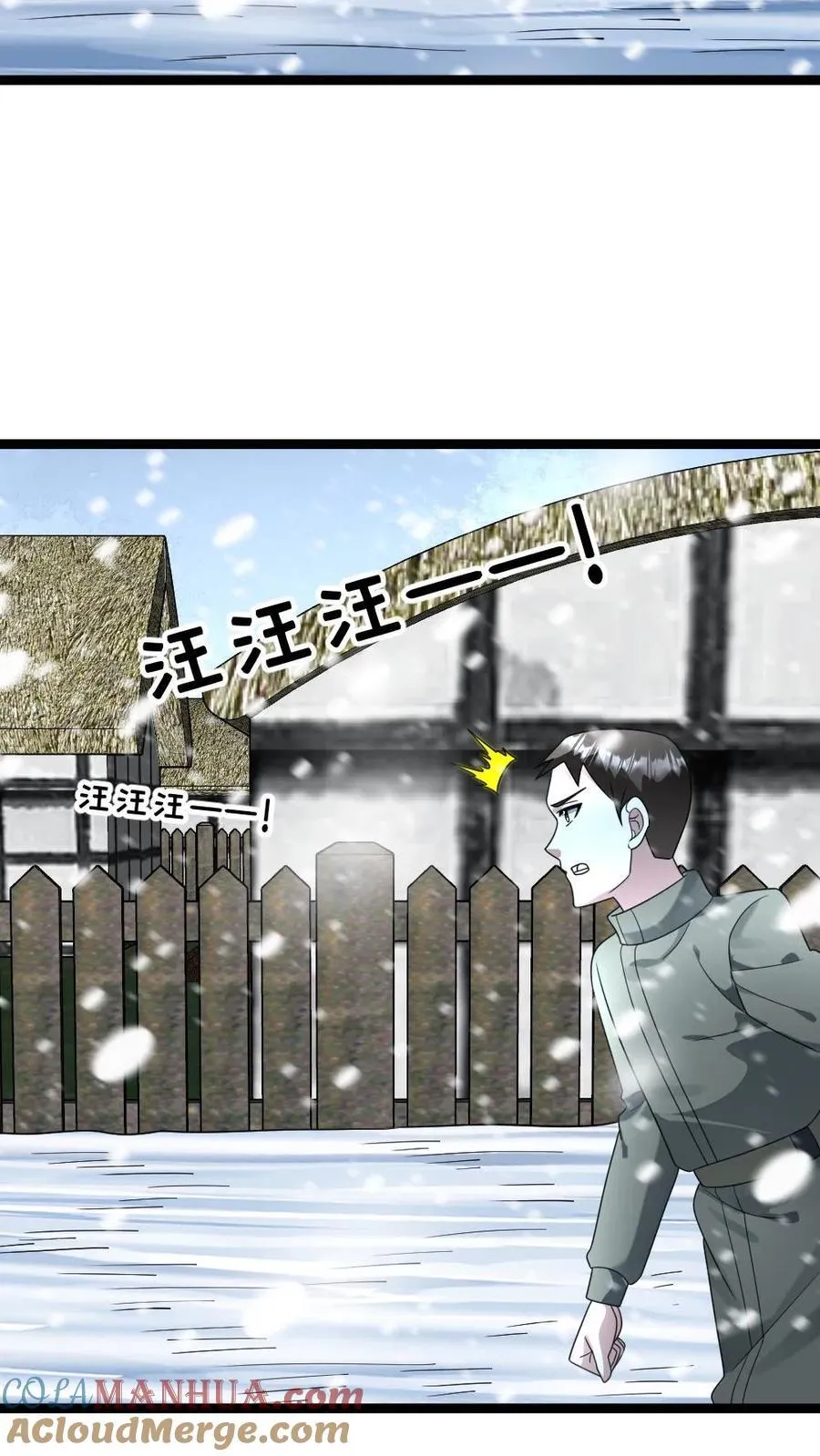 第205话 请君入瓮14