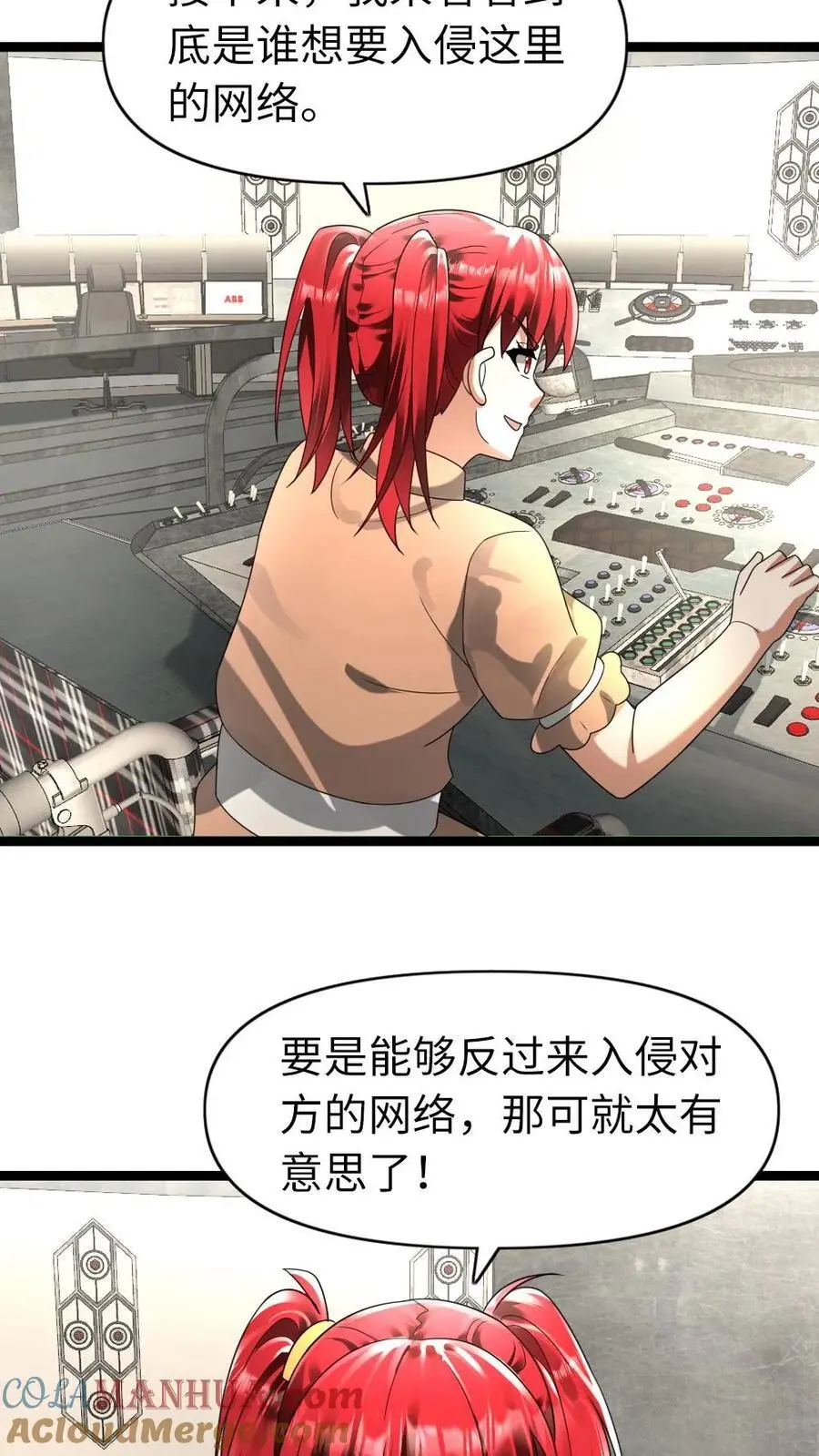 第166话 它挺喜欢你的14