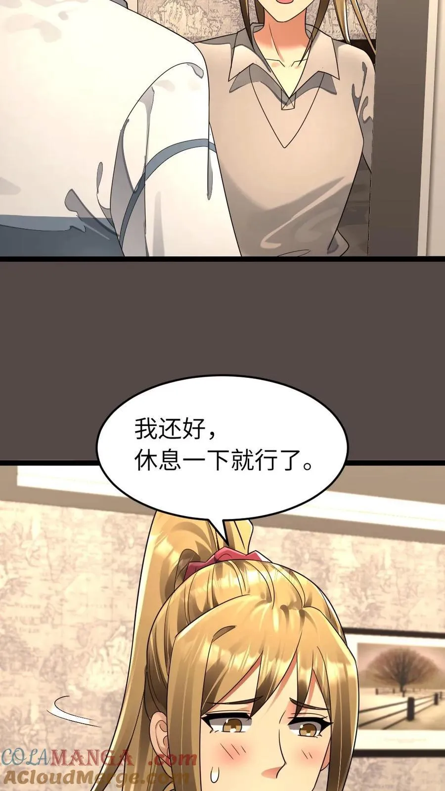 第273话 趁虚而入14