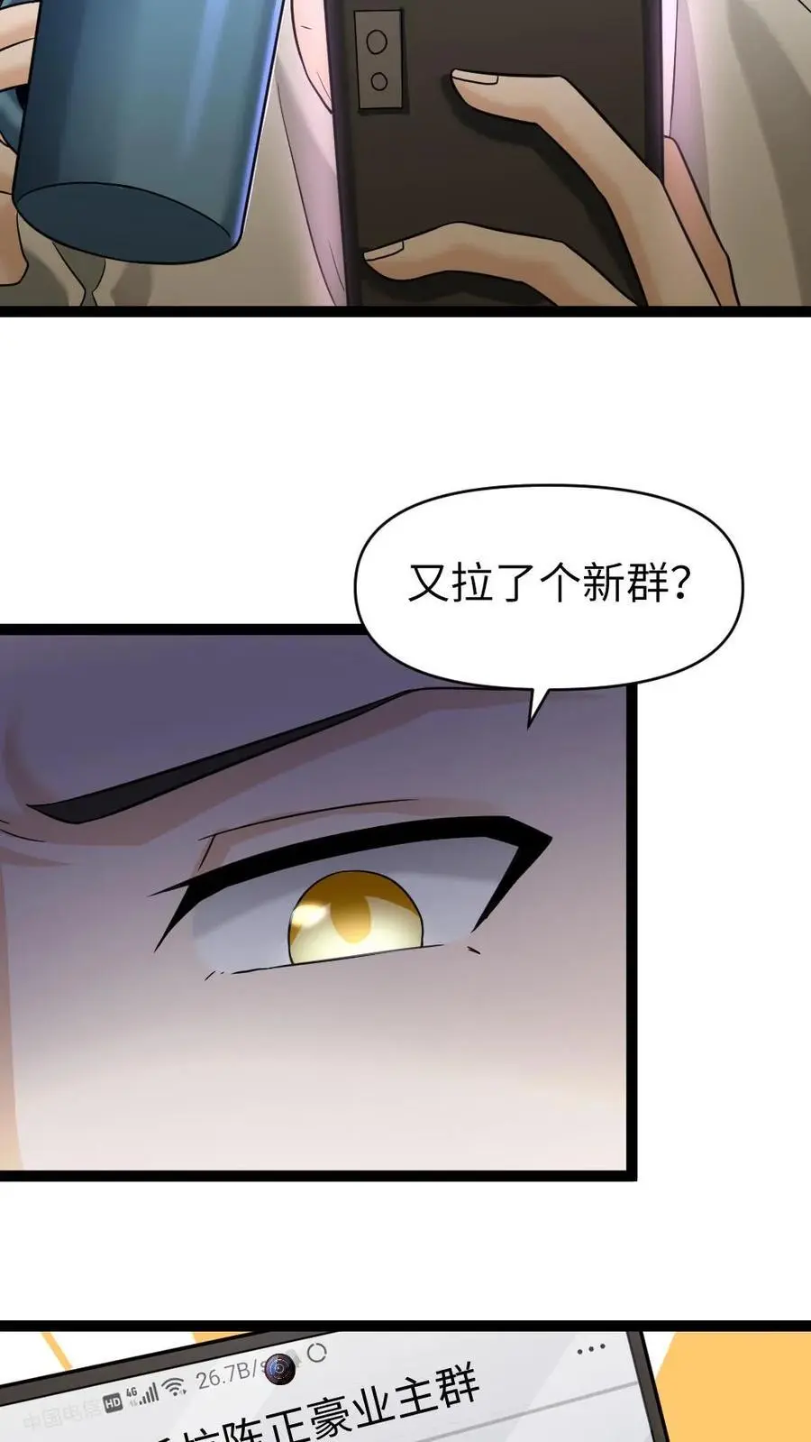 第22话 反抗11