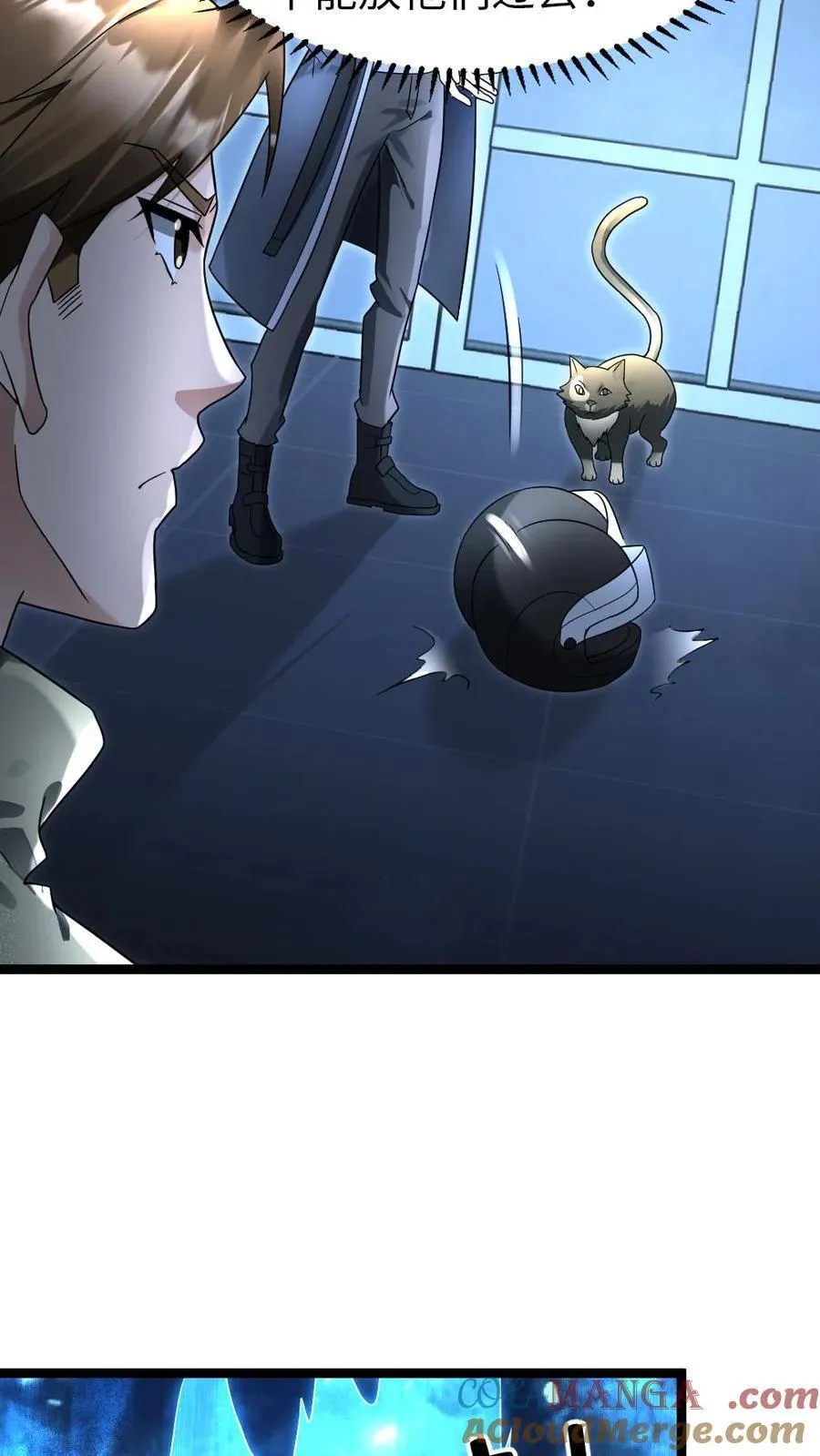 第231话 展开战斗10