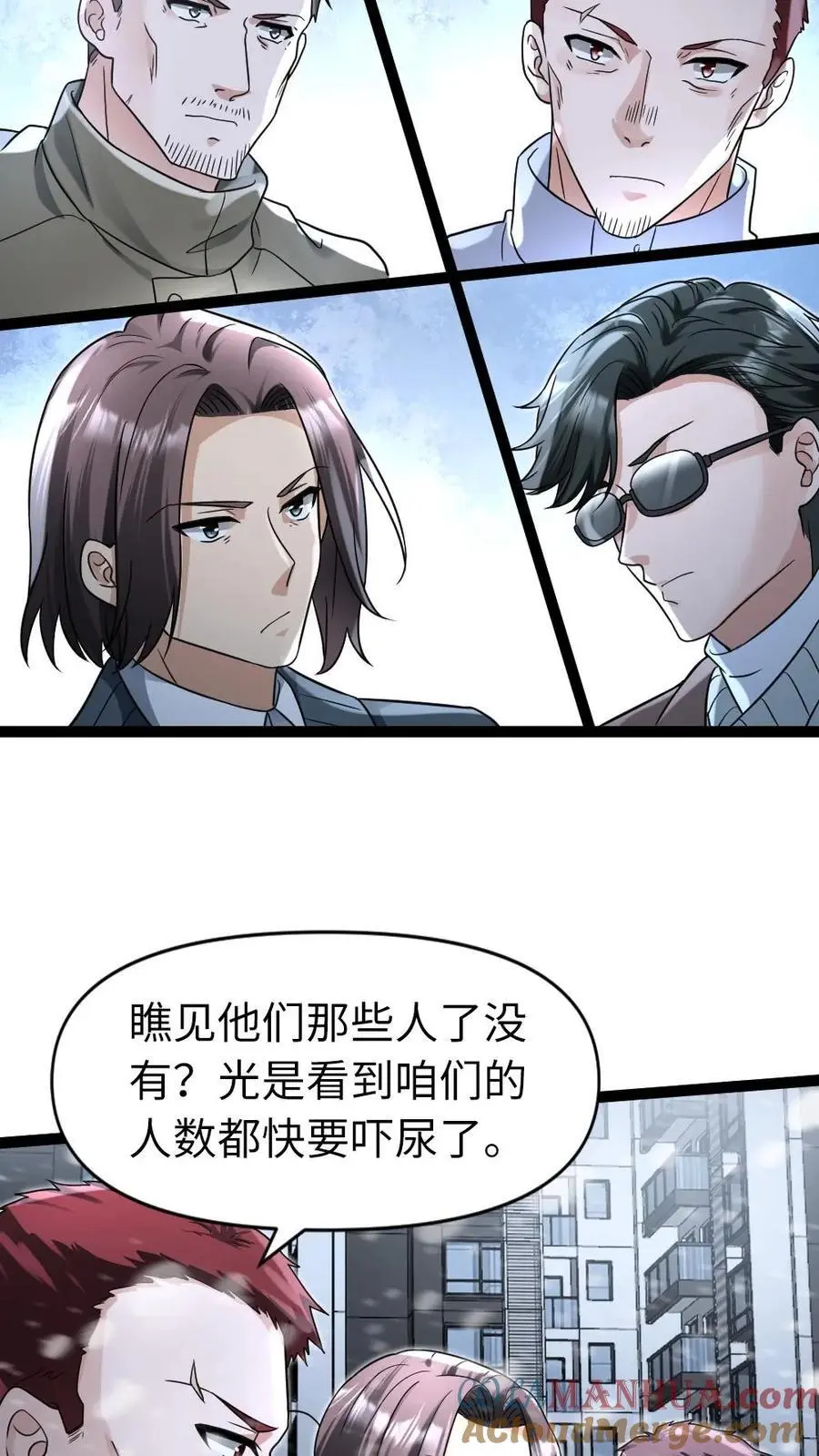 第63话 人多没什么了不起的6