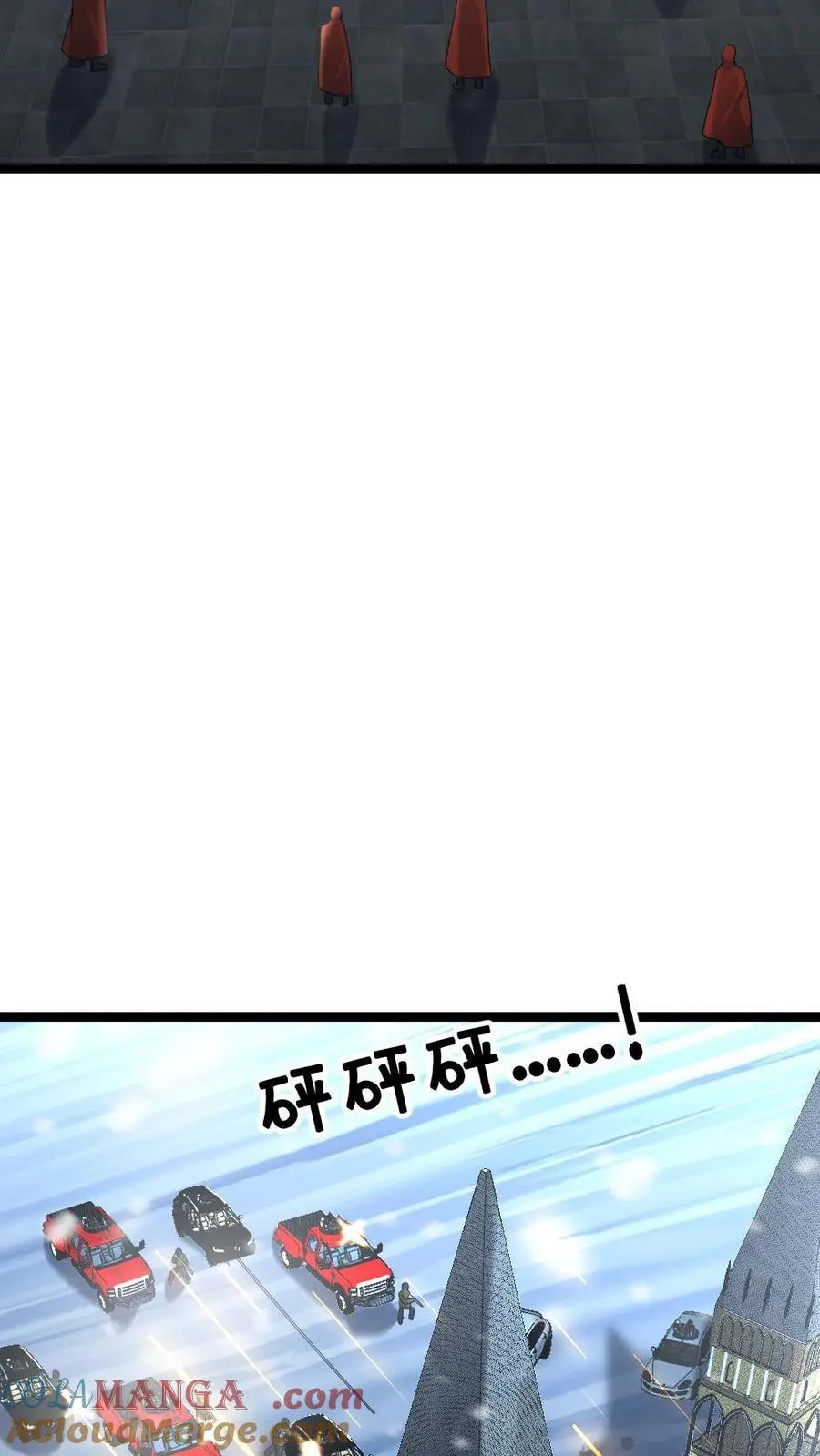 第285话 三方势力开战12