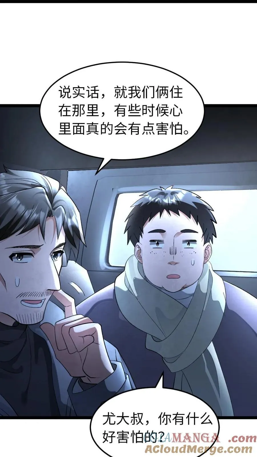 第245话14