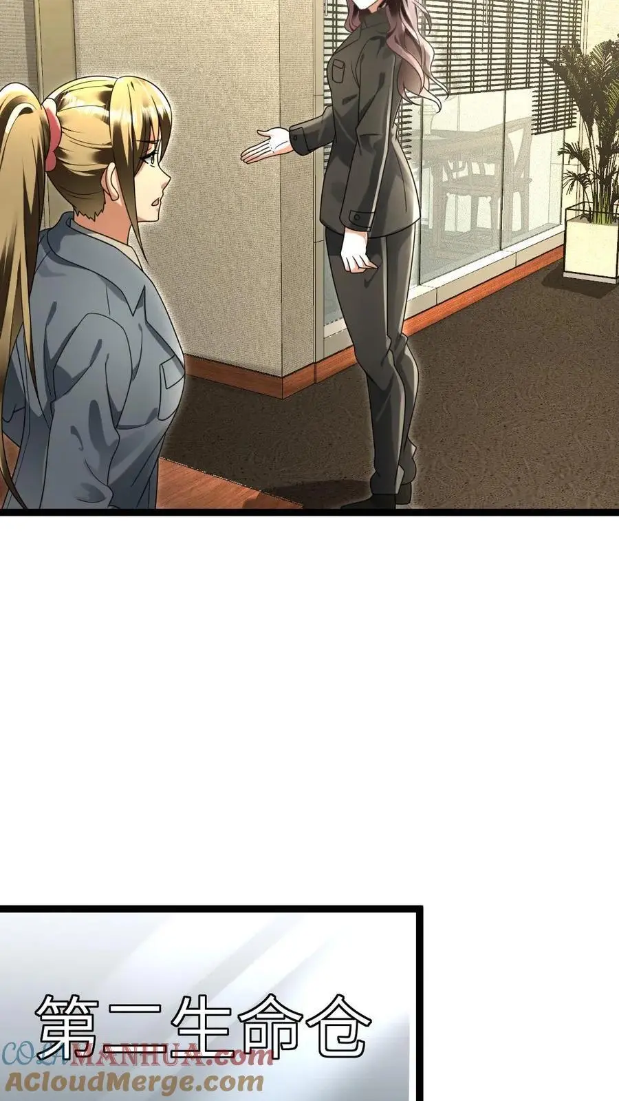 第176话 提拔4