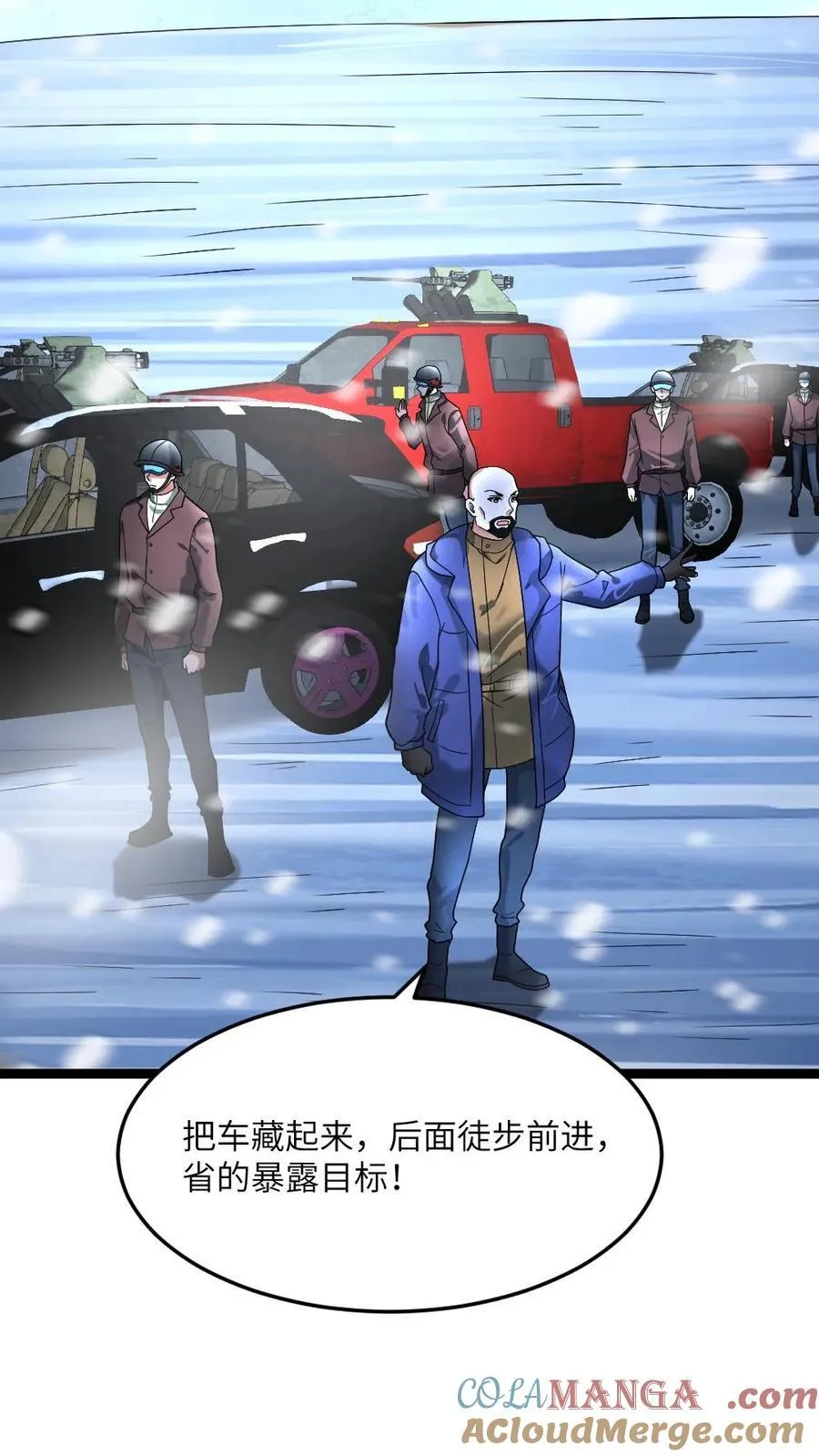 第293话 学生们被抓14