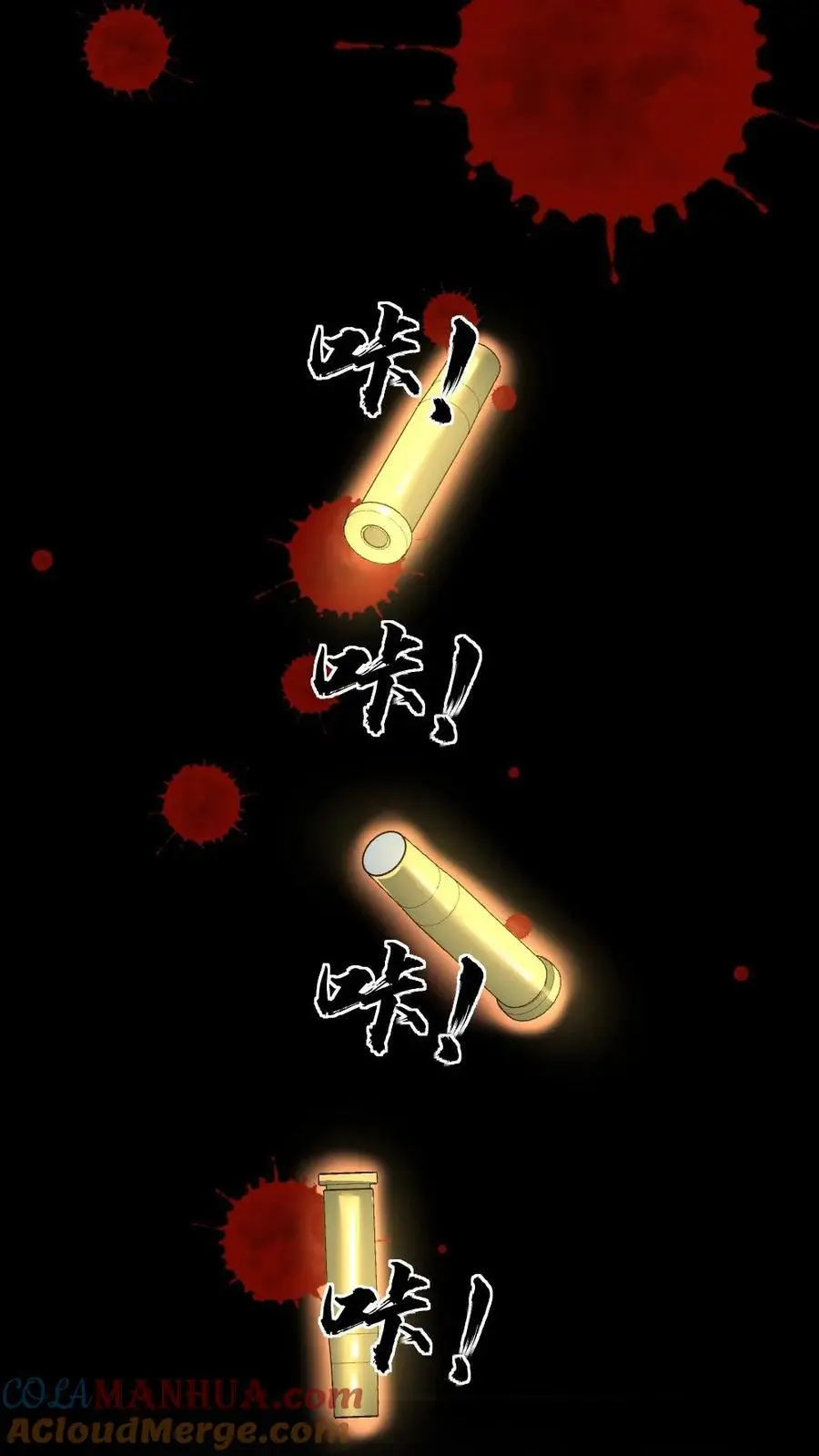 第54话 神枪手12