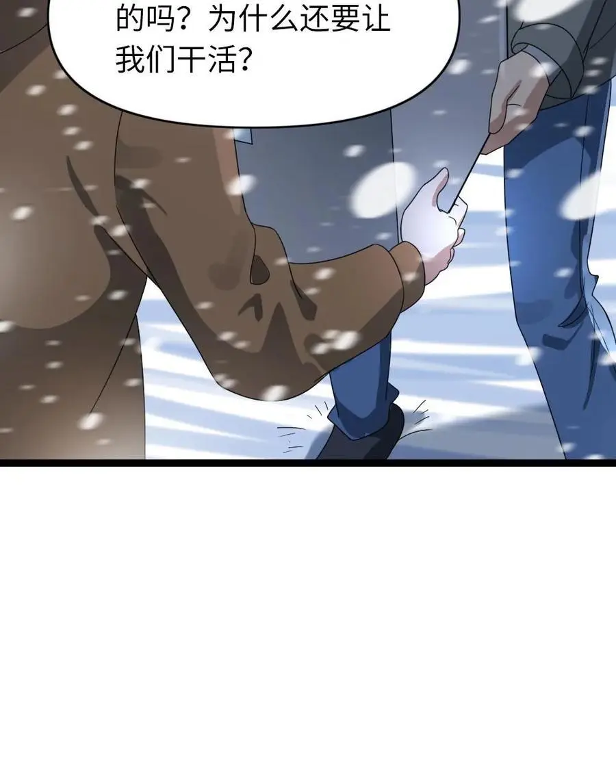 第169话 救援23