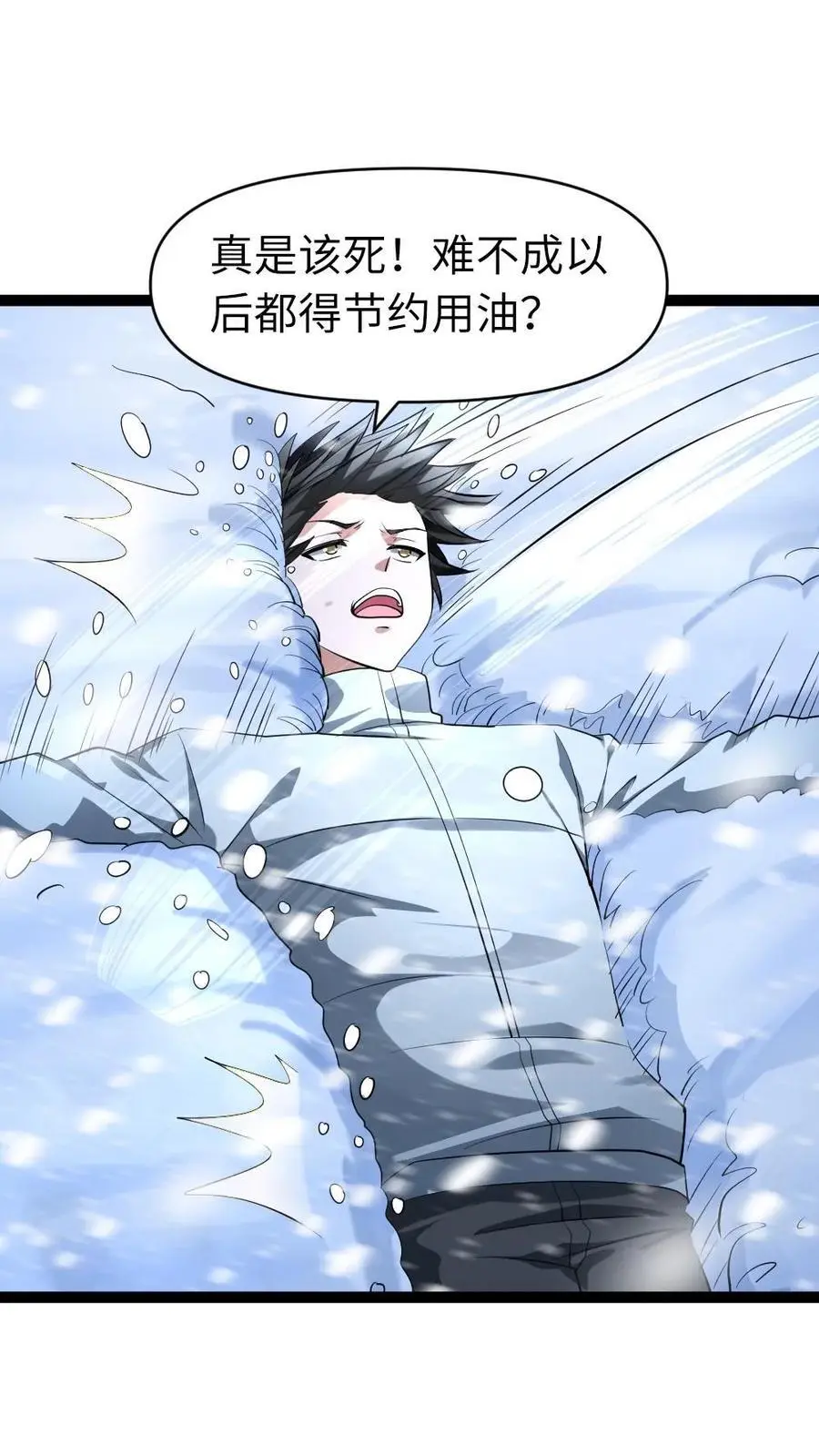 第56话 囊中之物1