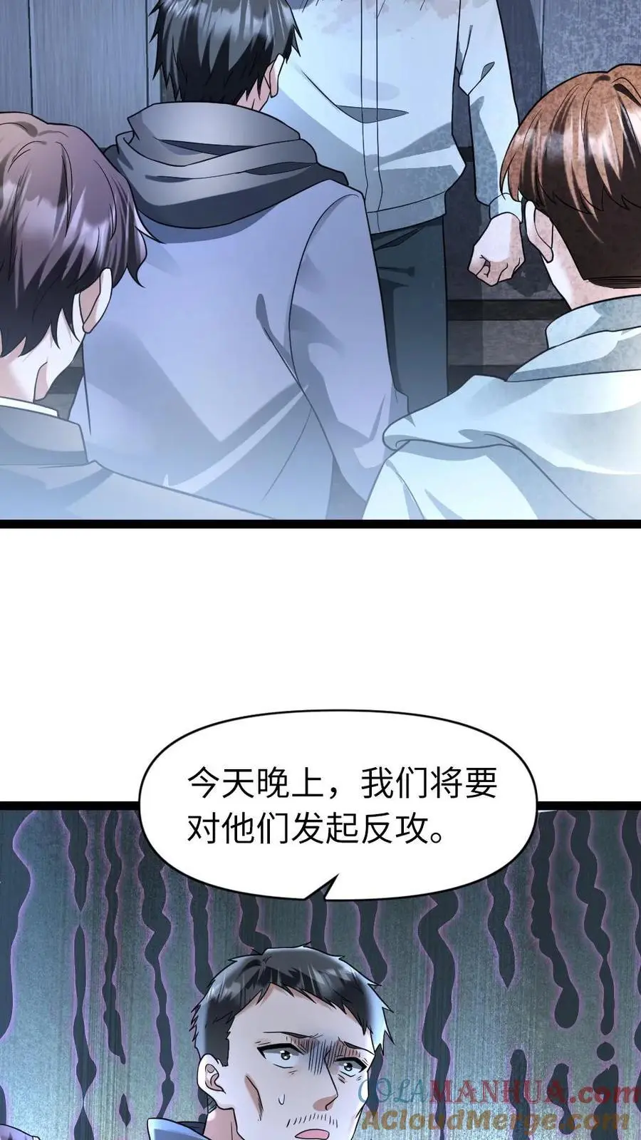 第76话 反攻16